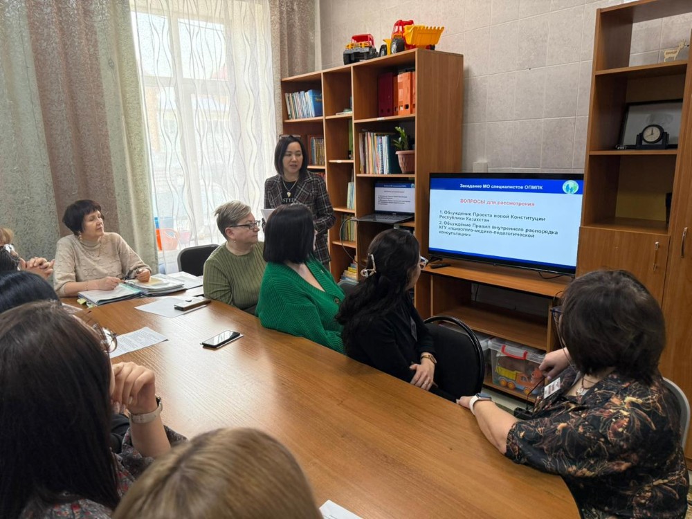 04.02.2026 г. в ОПМПК прошло очередное заседание методического объединения специалистов
