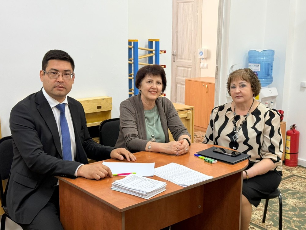 Информация